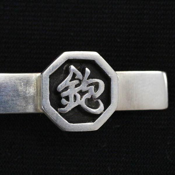 メンズ シルバータイピン 大工道具シリーズ 八角漢字 鉋 カンナ タイピン Buyee Buyee Japanese Proxy Service Buy From Japan Bot Online