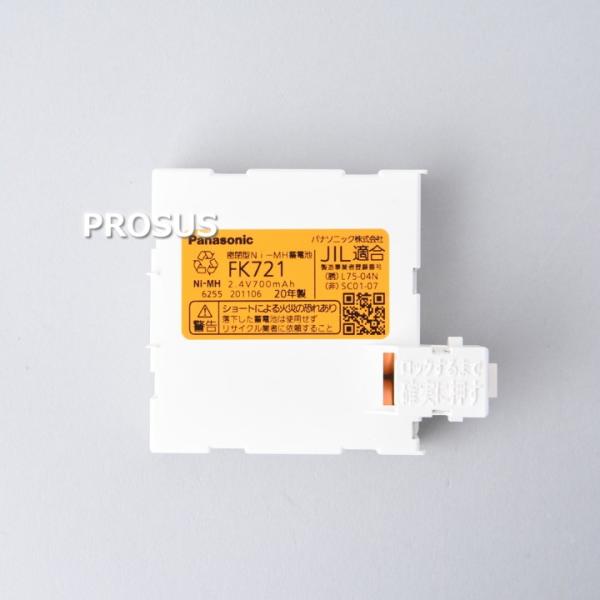 Panasonic（パナソニック） 【送料無料】パナソニック FK721 交換電池