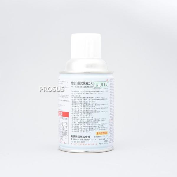 prosus-ystore_00050049