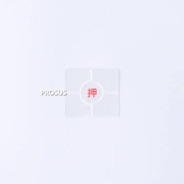 割りガラス H-226　※防排煙等用（KDB-2用）　※割ガラスのみの販売です。