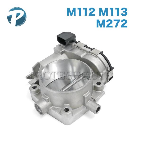 ベンツ W219 C209 A209 W163 W164 CLS350 CLS500 CLS55AMG CLK350 CLK55AMG ML350 ML430 ML500 スロットルボディ 1131410125 1131410126