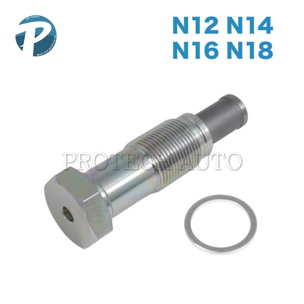 正規純正OEM BMW MINI タイミングチェーン テンショナー SET R55 R56 R57 R58 ミニ クーパー Cooper S One  11318618318 11317607551 : Parts-Solution-ヤフー店 - 通販 - Yahoo!ショッピング 正規純正OEM BMW MINI タイミングチェーン テンショナー SET R55 R56 R57 R58 ミニ クーパー Cooper S One 11318618318 11317607551