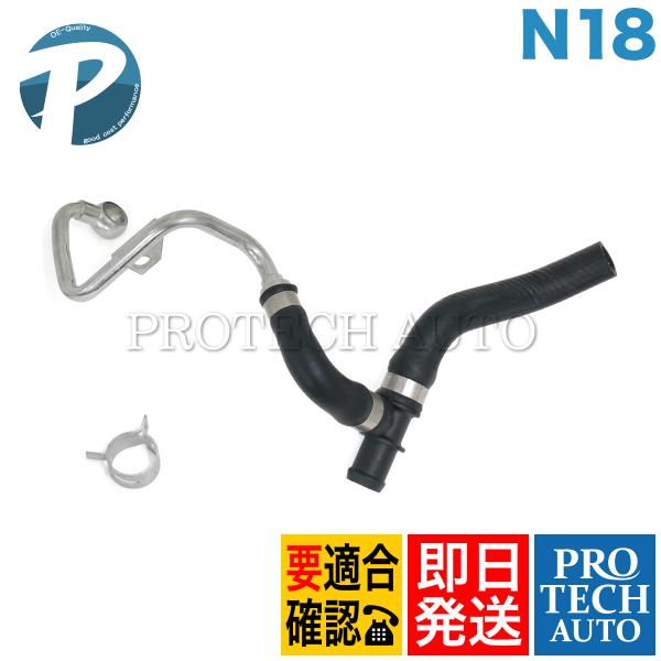 MINI R55 R56等　N14 N18 ターボ　タービンブランケット MINI ターボブランケット COOPER S JCW R55 R56 R57 R58 R59 R60