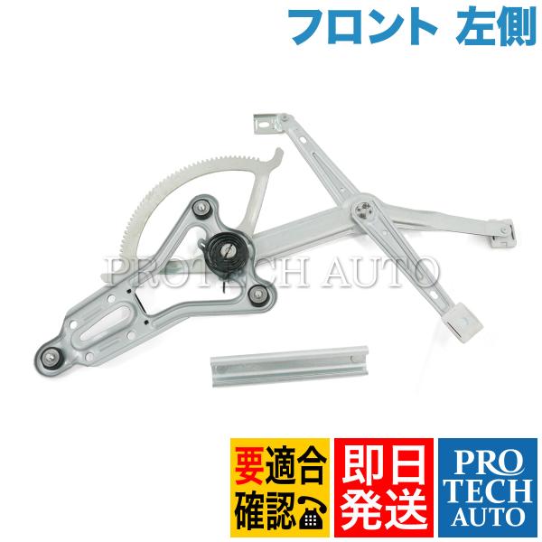 メルセデスW124（1986～95年）用リア・左ウインドウレギュレーター㉘ 61-bEumJAQL._AC_UF1000,