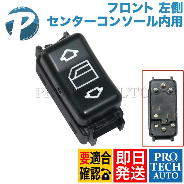 protechauto_1248204610-1 protechauto_1248204610-1
