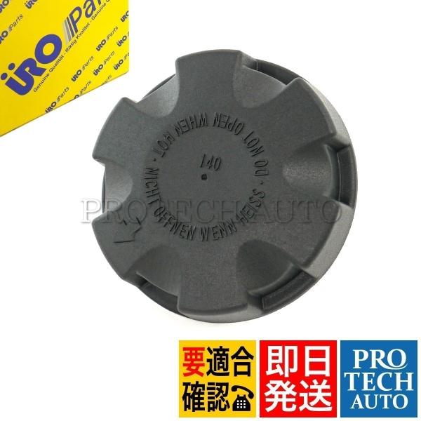 URO製 BMW X1/E84 X3/F25 X4/F26 sDrive18i 20i xDrive20d 20i 25i 28i 35i M40i ラジエータ