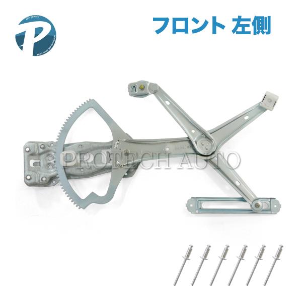 メルセデスベンツ　左フロントドアガラスレギュレーター　純正部品　美品 Mercedes-Benz（メルセデス・ベンツ） ベンツ Cクラス W202 パワー