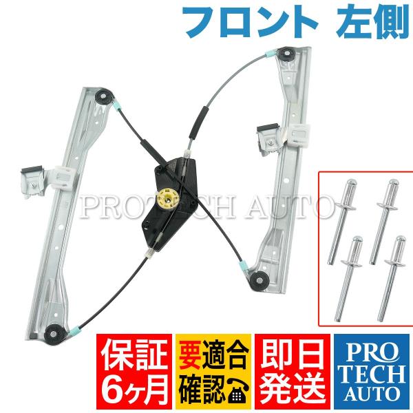 protechauto_2047202479-pta087-2