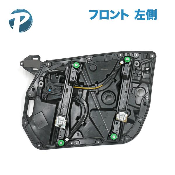ベンツ W213 E200 E220d E250 E300 E350de E350e E400 E450 フロント パワーウインドウレギュレーター 左側 ベースキャリア付き 2137205105