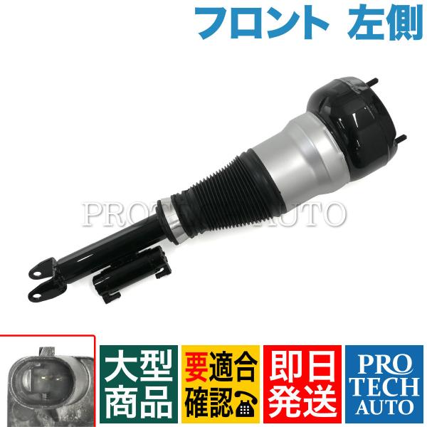 protechauto_2223204713-3