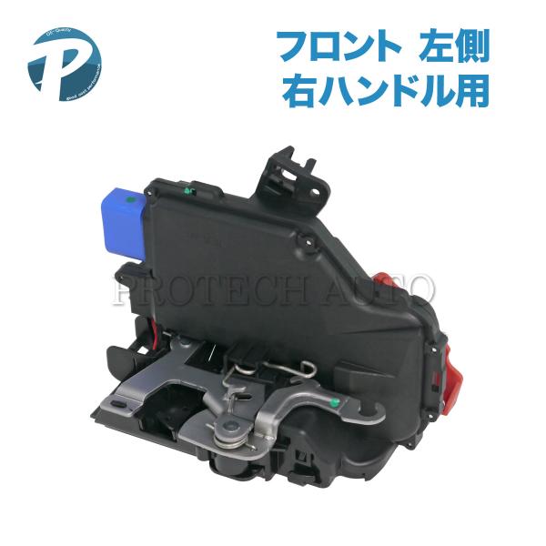 VW トゥアレグ 7L トゥーラン 1T フロント ドアロックアクチュエーター 左側 右ハンドル用 3D2837015 3D2837015K