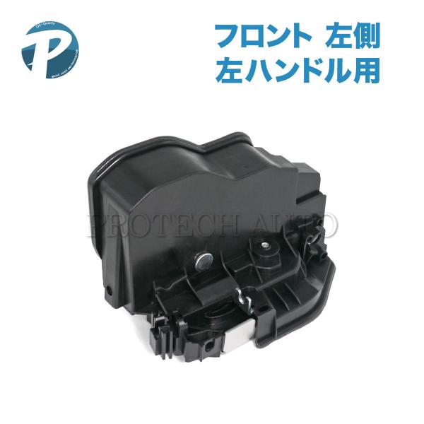 BMW E60 E61 F07 F10 F11 E63 E64 F06 F12 F13 E65 E66 F01 F04 F02 フロント ドアロックアクチュエー