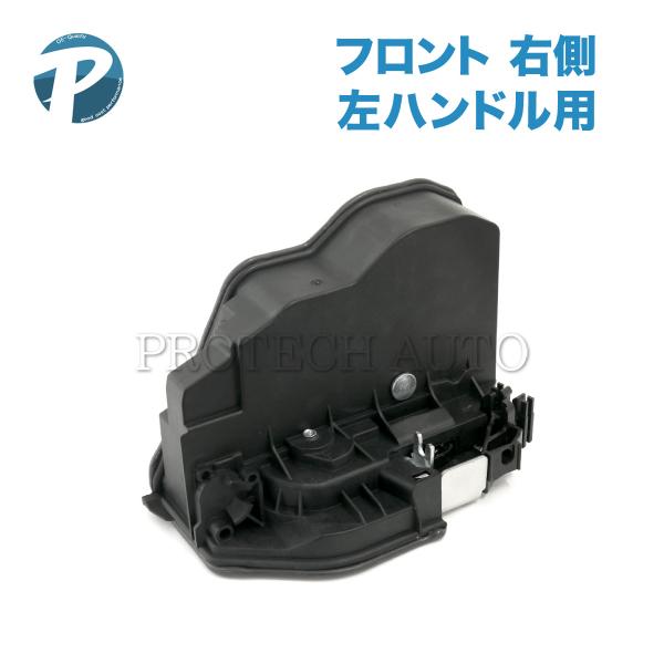BMW F30 F80 F31 320d 320i 328i 330e 330i 335i 340i ActiveHybrid3 M3 フロント ドアロックアク