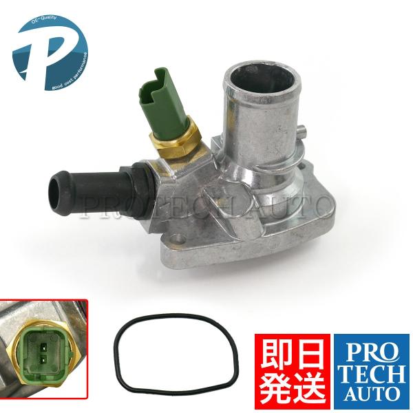 [Panda パンダ（169）] 1.2[Panda パンダ（312/319/519）]1.2[500/500C]1.2■FIAT フィアット サーモスタット/サーモスタッド■純正部品番号：55202371 | 1535448 | 9S51...