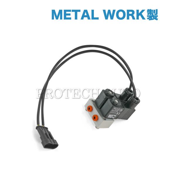 ベンツ W638 エアサスコンプレッサー コントロールバルブ 6383280530 