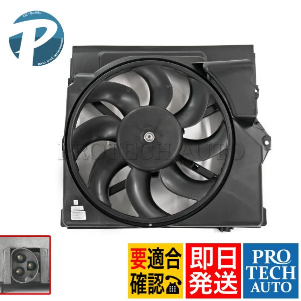 BMW Z3 ロードスター 1.9 電動ファン/ラジエーターファン