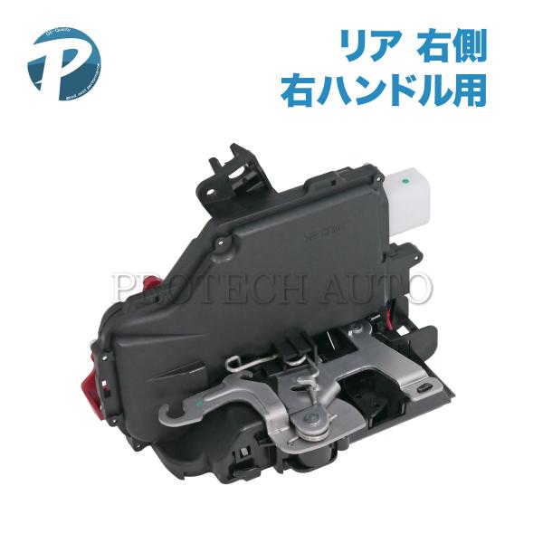 VW フォルクスワーゲン トゥアレグ 7L トゥーラン 1T リア/リヤ ドアロックアクチュエーター 右側 右ハンドル用 7L0839016 7L0839016