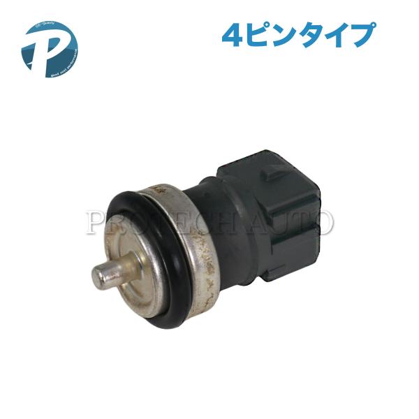 RENAULT ルノー KANGOO カングー LAGUNA ラグナ 水温センサー 4ピン Oリング付き 8200202612 226309418R 6001545356 7700105087
