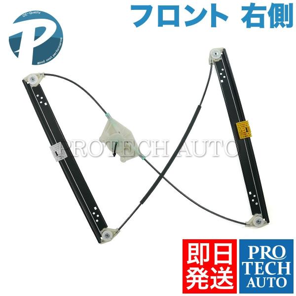 Porsche ポルシェ カイエンS ターボ 2003-2010年式 フロント パワーウインドウレギュレーター 右側 95554246204 AW7L008370462F 113610755
