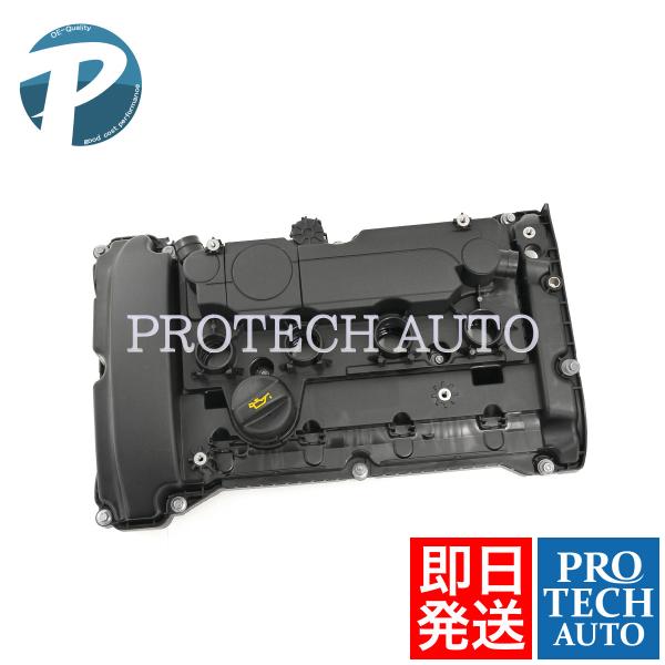 PEUGEOT プジョー 3008 エンジンヘッドカバー/タペットカバー PEUGEOT プジョー 3008 エンジンヘッドカバー/タペットカバー