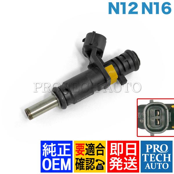 BMW MINI フューエルインジェクター 純正品番 : 13538625396 BMW MINI フューエルインジェクター 純正品番 : 13538625396 パーツ