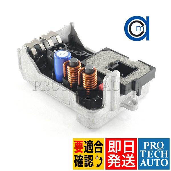 Mercedes-Benz ACM製 ベンツ W219 W163 W463 ブロアファンレジスター 