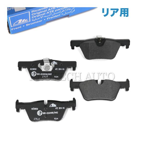 BMW 純正OEM ATE製 BMW F22 F23 220i リア/リヤ ブレーキパッド