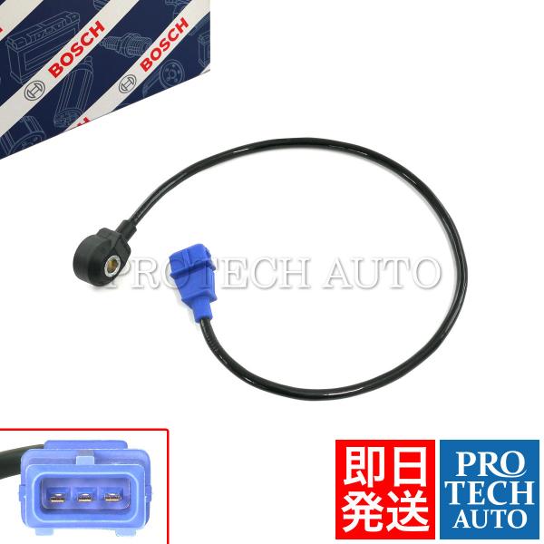 BOSCH製 AUDI アウディ 90 B3 A4 8D/B5 A6 4A/C4 4B/C5 A8 D2 ノックセンサー 054905377 054905377