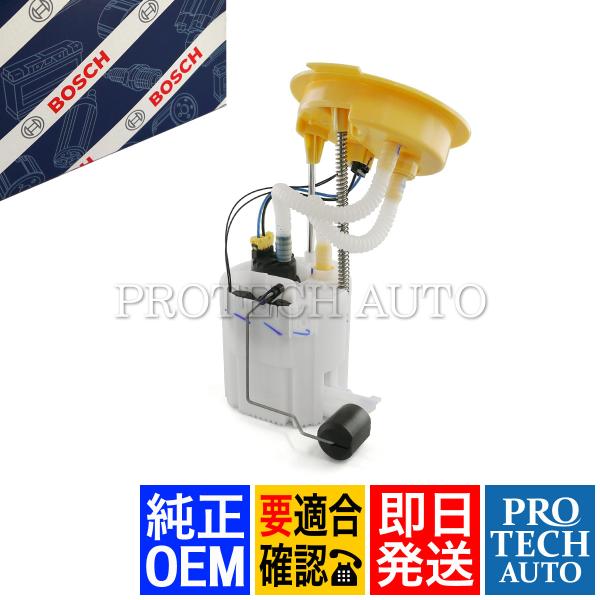 BOSCH（DIY、工具） 純正OEM BOSCH製 BMW F30 320d 燃料ポンプ