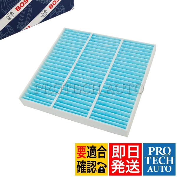 BOSCH製 BMW Zシリーズ Z4/E89 sDrive20i sDrive23i sDrive35i sDrive35is ACフィルター/エアコンフィルター/HEPAフィルター 64319195193