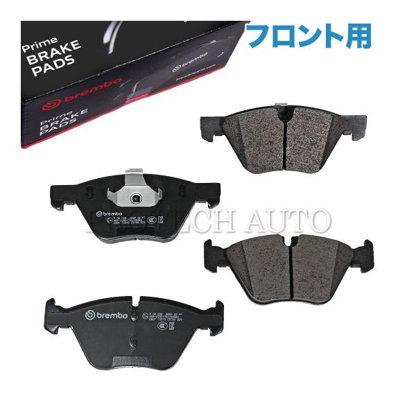 Brembo製 BMW X1(E84) Z4(E89) xDrive25i 28i sDrive20i 23i フロント ブレーキパッド 34112339267