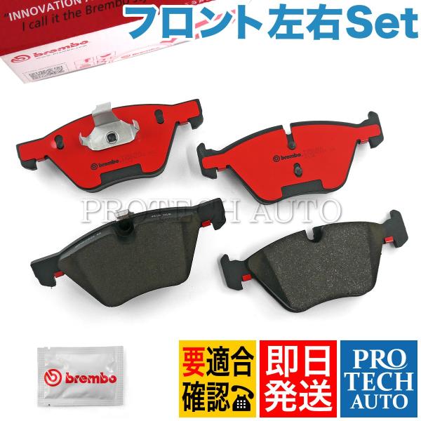 protechauto_brembo-p06036n-2