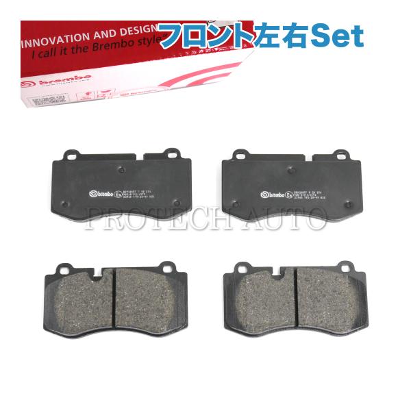 Brembo製 ベンツ W221 S350 S400 S500 S550 S600 フロント ブレーキパッド/ディスクパッド 左右セット 0044206220 0044208020 0054207820