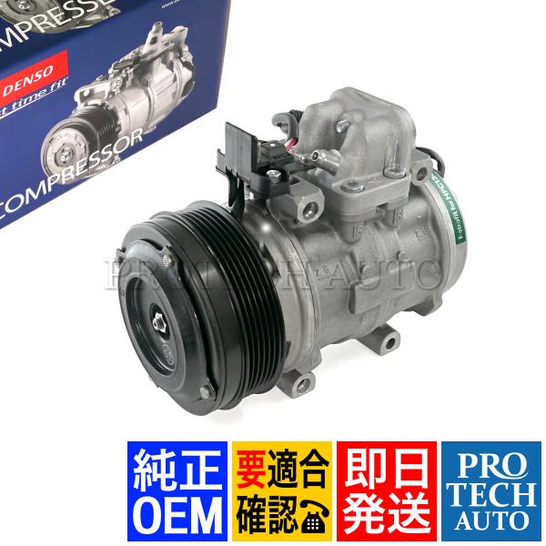 protechauto_denso-471-0232-3