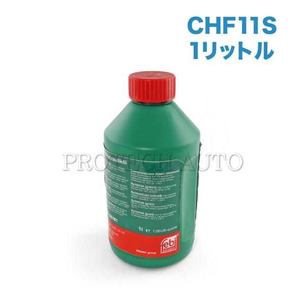 ク*ニ様 febi 製ATF 1Lボトル10個BMW E84 X1 他適応