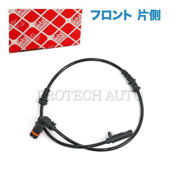 [SLC]R172：SLC180 SLC43[SLK]R172：SLK200 SLK350 SLK55AMG■febi bilstein製 ベンツ フロント ABSセンサー/スピードセンサー 左右共通 片側■純正部品番号：172540001...