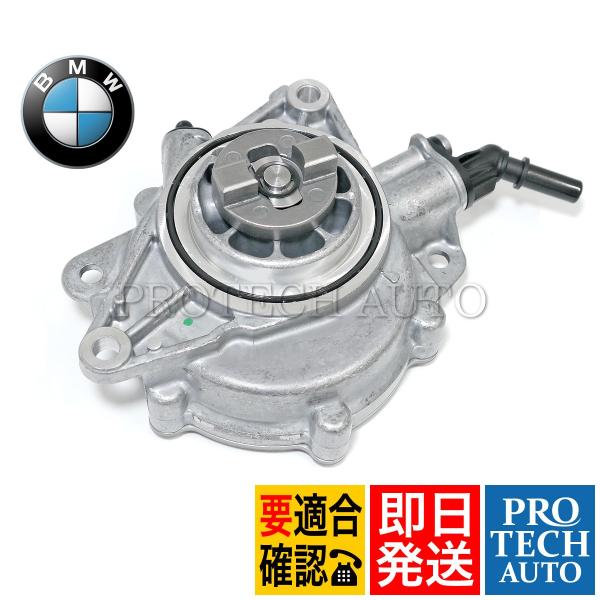 MINI 純正 BMW ミニ R60 R61 バキュームポンプ 11667586424 クーパー