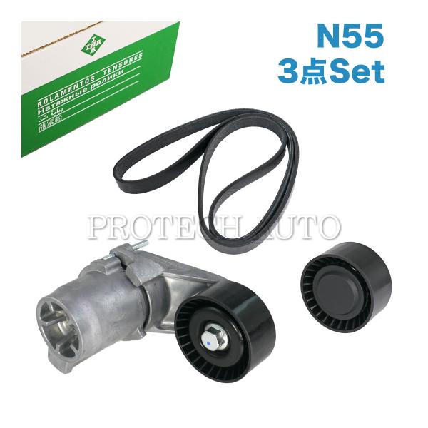 INA BMW X3(F25) X4(F26) X5(F15) X6(F16) M40i xDrive35i テンショナー＆プーリー＆ベルト 11287599097 11288604267 11287589366 8PK1390