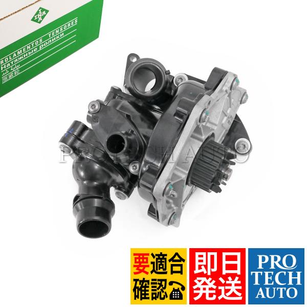 INA製 VW PASSAT パサート A42/A43/B7 TOURAN トゥーラン 5T 平成28年式〜 ウォーターポンプASSY 06K121111J 06K121111S