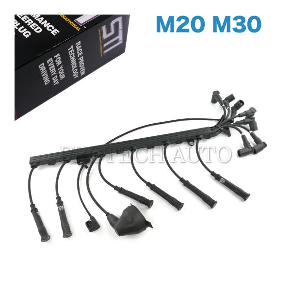 BMW Karlyn製 E32 E34 730i 735i 735iL 525i 535i プラグコード