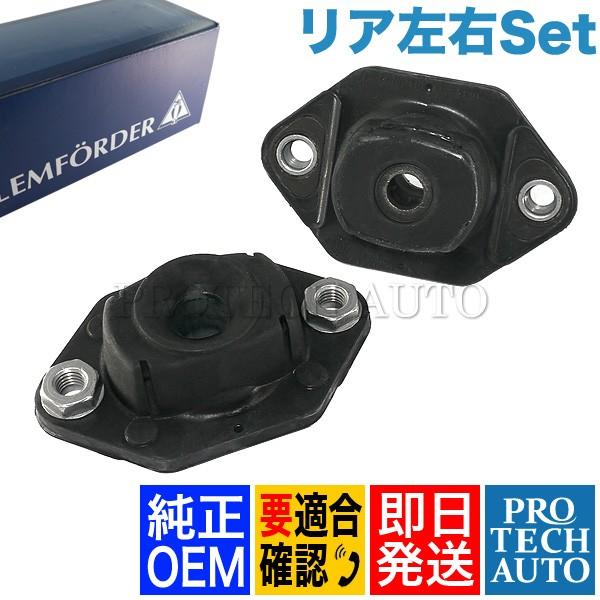 BMW 3シリーズ e92 335i 純正サスペンション　マウント備品あり BMW E90 E91 E92 E93 320i 323i 325i 330i 335i E84 X1 アッパー