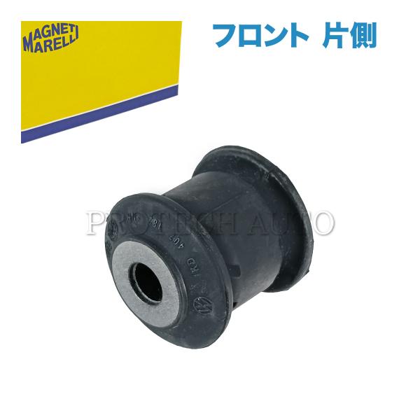 MAGNETI MARELLI製 AUDI アウディ Q2 GA Q3/RS Q3 8U F3 フロント コントロールアームブッシュ 片側 1K0407182 1K0407182A 5Q0407182A