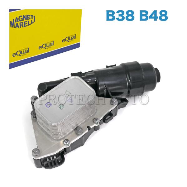 MAGNETI MARELLI製 BMW X1/F48 sDrive18i xDrive20i 25i エンジンオイルフィルターハウジングケースASSY 114