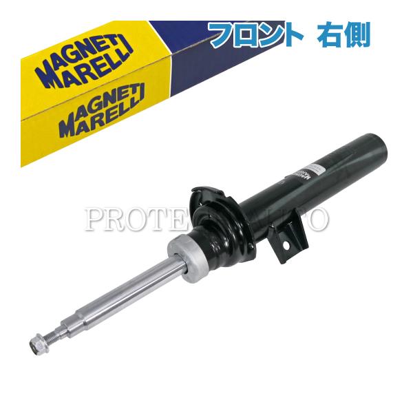 MAGNETI MARELLI製 BMW X4(F26) M40i フロント ショックアブソーバー 右側 31316796316 31316796410