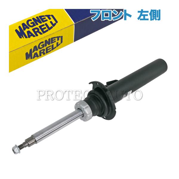 MAGNETI MARELLI製 BMW X4(F26) xDrive28i 35i フロント ショックアブソーバー 左側 31316796315 313167