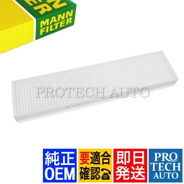 protechauto_mann-cu4624