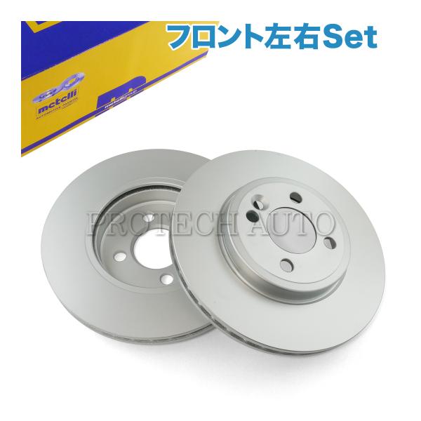 MINI metelli製 BMW ミニ R56 One ワン Cooper クーパー