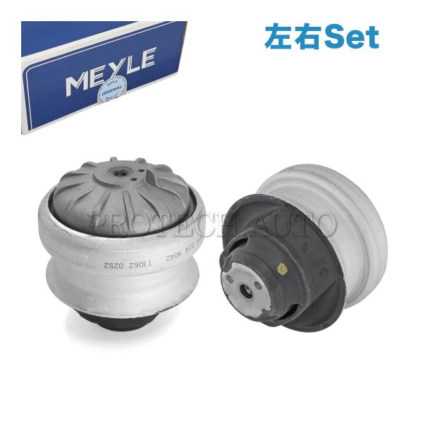 protechauto_meyle-0140249042x2