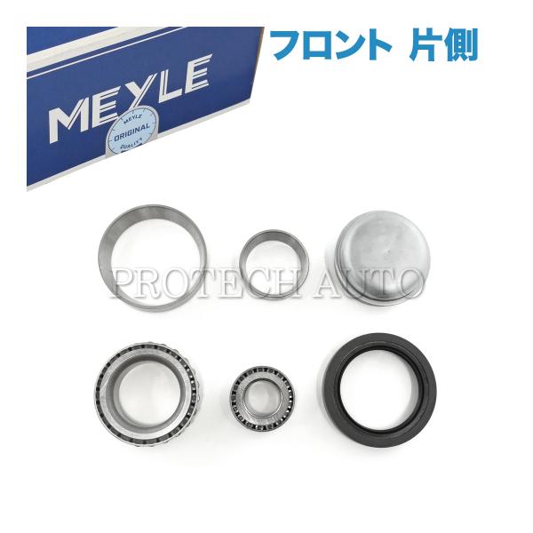 Mercedes-Benz MEYLE製 ベンツ W211 E240 E250 E280 E300 E320 E320CDI 