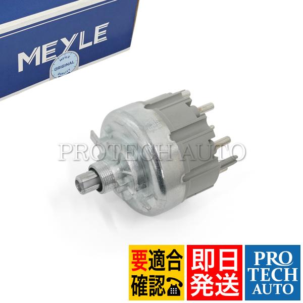 protechauto_meyle-0148900006-2